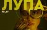    :  U:LAV   -
